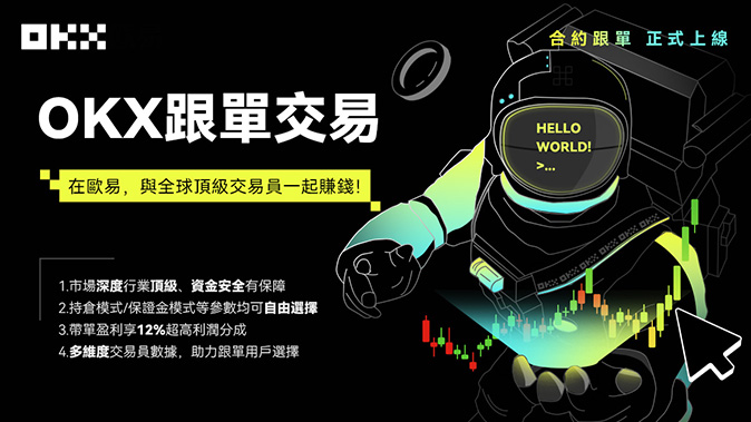 策略理财